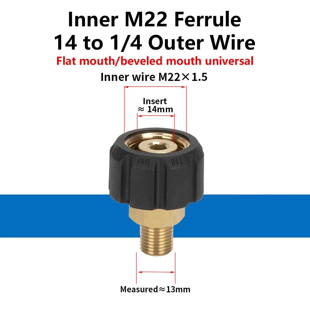 1Pcs M22-14mm/15mm To 3/8 and 1/4 Inch Pressure Washer Adapter Quick Release Couplers Swivel Spray Sprinkler Quick Connector