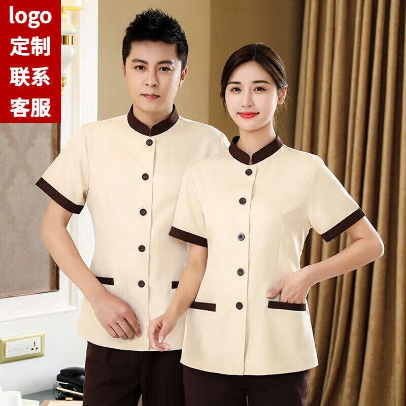 Baximi Short Sleeve Hotel & Property Cleaning Uniform XXL