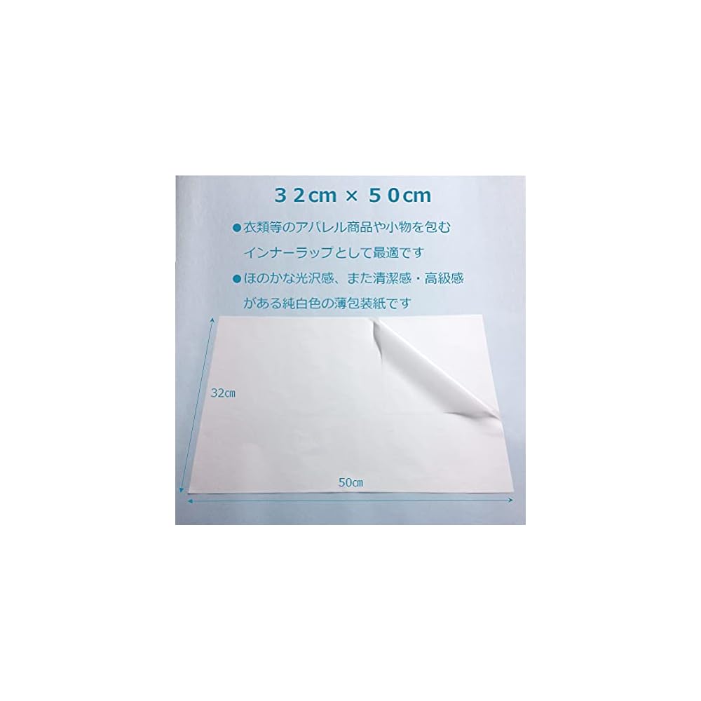 Paper Entrance Tissue Paper, Wrapping Paper, 32 X 50 Cm, 500 Sheets, White, Packaging/Cushioning