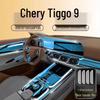Chery Tiggo 9 Innenraum Zentralsteuerung Bildschirm TPU Schutzfolie Aufkleber