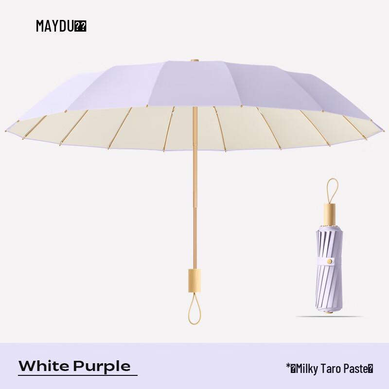 MAYDU 16-Rib UV Protection Windproof Dual-Use Umbrella