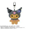 Sanrio Characters Mini Mini Chibi Plush Mascot Sanrio Characters Box Part.2 8-Piece