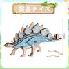 3D Wooden Dinosaur Handmade Miniature Dinosaur Model Assembly Educational Birthday Gift for New Christmas Present Puzzle, Kit, Toy, Adults, Year's
