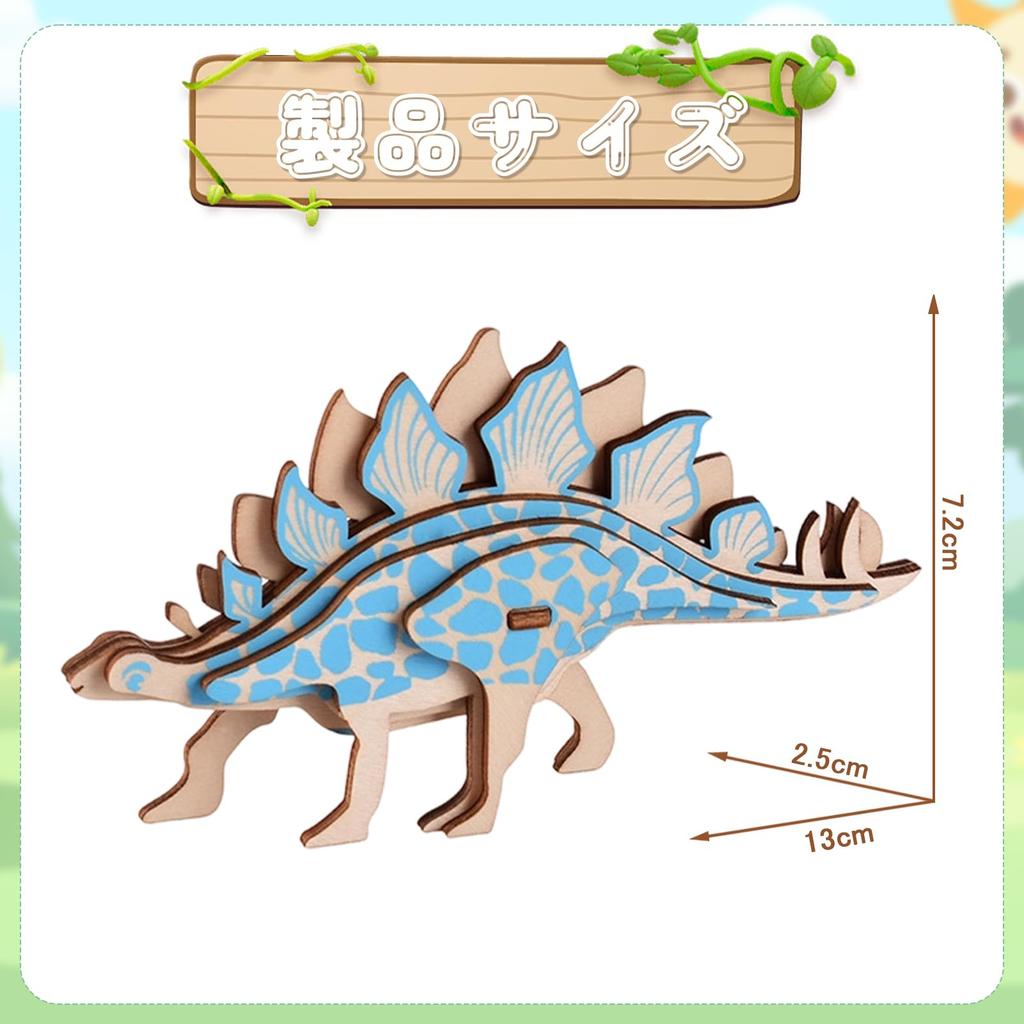 3D Wooden Dinosaur Handmade Miniature Dinosaur Model Assembly Educational Birthday Gift for New Christmas Present Puzzle, Kit, Toy, Adults, Year's