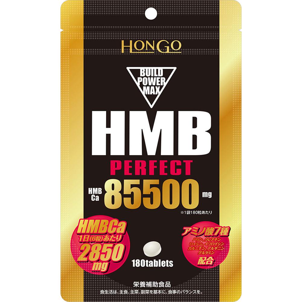 

Hongo HMB PERFECT 85500 300 Capsules Other (check locks, tongue cleaners, etc.) Protein Other (check locks, tongue cleaners, etc.) 1
