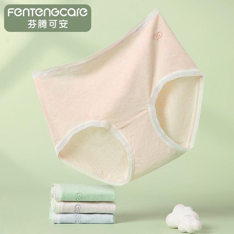 Fentenggan 4-Pack New Cotton Crotch High Waist Women's Underwear