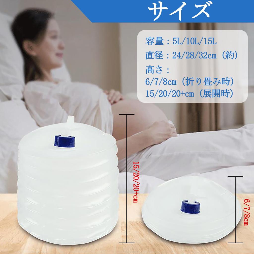 Dunuiov Poly Tank Foldable Water Tank Water Tank Foldable with Faucet Emergency Water Bag Car Bucket Large Capacity Portable Disaster Prevention Goods