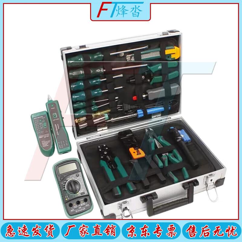 Fengta Emergency Rescue Toolbox
