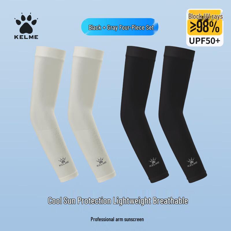 KELME UV Protection Ice Silk Arm Sleeves (4-Pack) EU 40