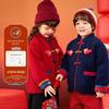Dudu's Home Kids' Festive Chinese New Year Jacket