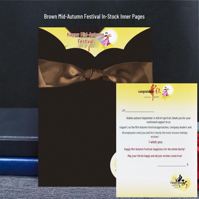 Custom High-End Mid-Autumn Festival & Birthday Greeting Card - Modern Chinese Style