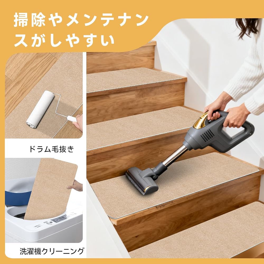 Keilymat Stair Mats, Soundproof Stair Mats, Anti-Slip Stair Mats, Adhesive Mats, Fall Prevention,