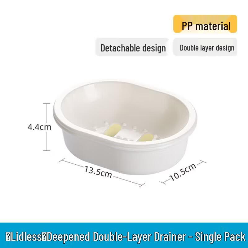 CHAHUA Sai Ou Rounded Double-Layer Draining Soap Dish