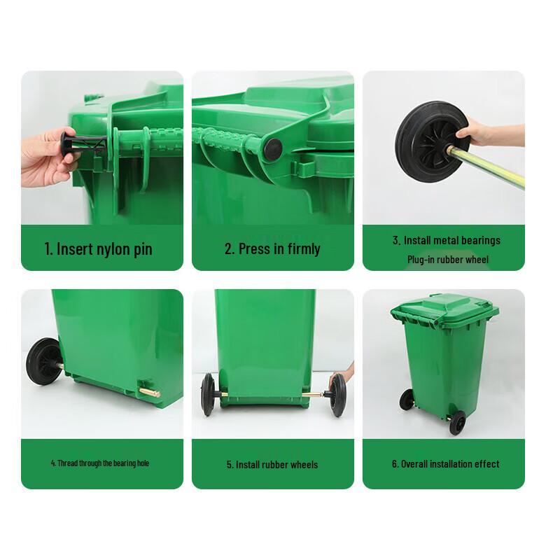 Shuang'an 240L Outdoor Waste Bin