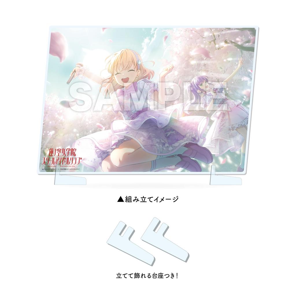 CS.FRONT Love Live Hasunozora Girls' Academy School Idol Club Hinoshita Kaho Acrylic Board A 208 x 147.5mm Acrylic CS0000-6208