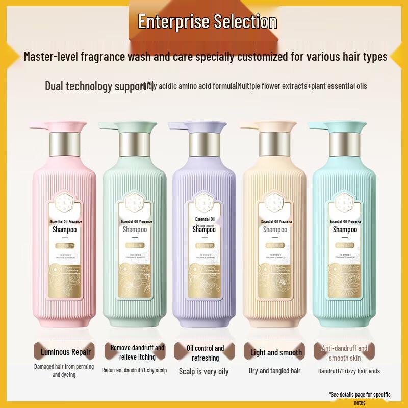 Sansheng Hua Essential Oil Anti-Dandruff Wash & Bath Set