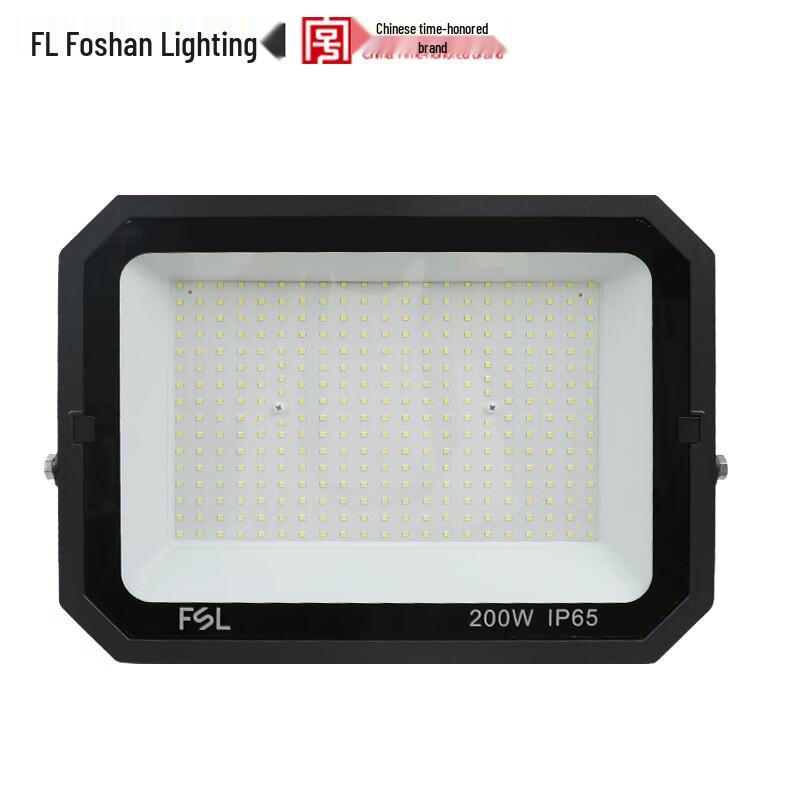 FSL Qifan II IP65 Outdoor LED Floodlight
