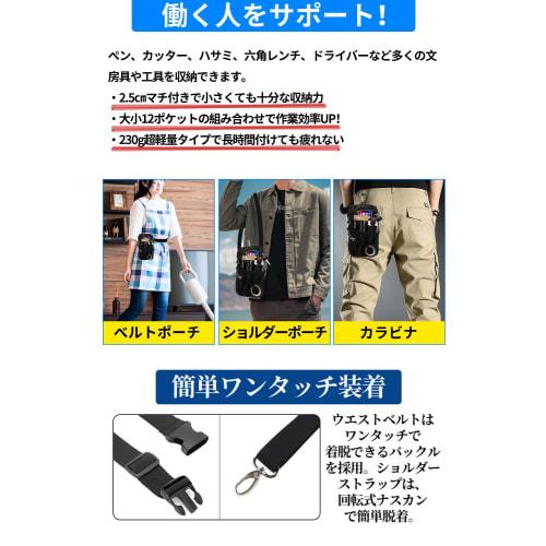 CARRY ALL BEFORE ONE Multifunctional Waist Pouch/Nurse Pouch for Work, 12 Pockets, 3-Way Gusset, Stationery, Tools, Small Items, Work, Nursing, Care,