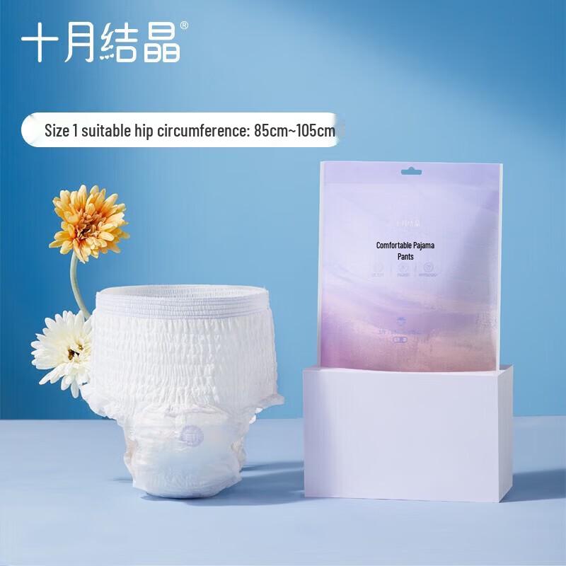 Maternity Overnight Sanitary Pants