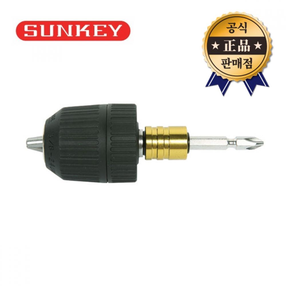 

SUNKEY Бесключевой сверлильный патрон Sunkey SKD 95B, шестигранная бита, железный гири, деревообрабатывающий гири, стенгири, сверлильный патрон