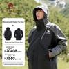 Camel Giacca Outdoor 3-in-1 Unisex