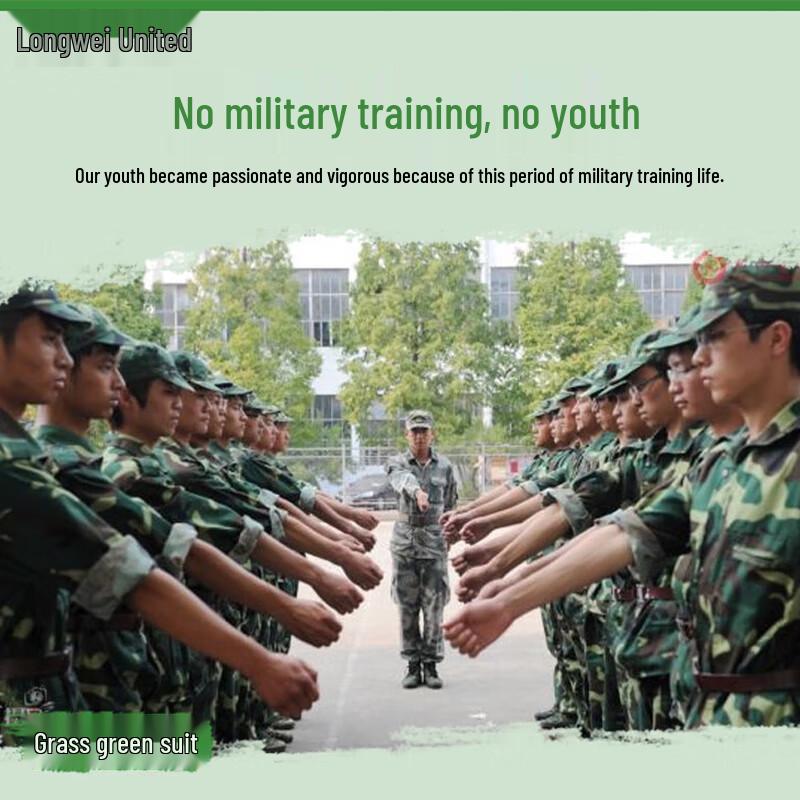 Camouflage Militärisches Trainings-Kurzarm-Set Schnelltrocknend