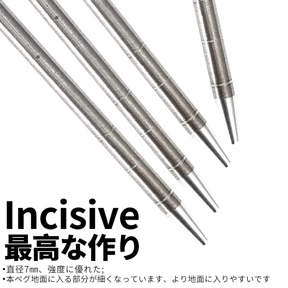 Soomloom Titanium Pegs with Fixed Rope for Tent and Tarp 20cm Set of 8 with Storage Bag