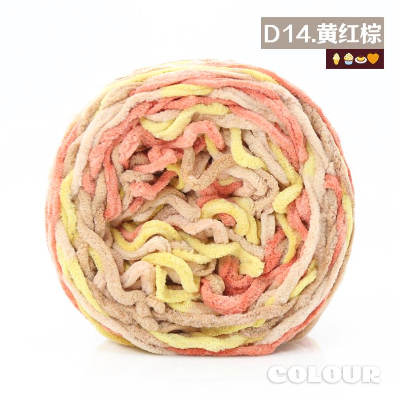 Round Strand Hollow Cotton Thread 2Mm Medium Coarse Cotton And Linen Hand-Woven Diy Crocheted Hat Thread Bag Material Hollow Yarn