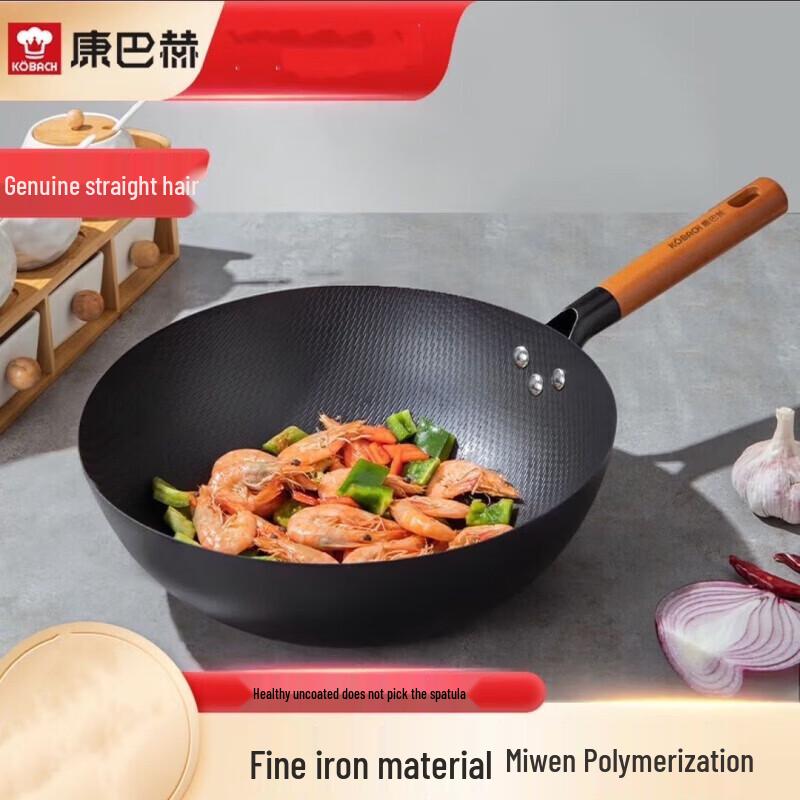 Kambach 32cm Flat-Bottom Non-stick Iron Wok