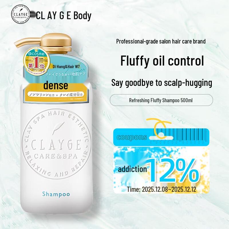 CLAYGE Natural Clay Silicone-Free Shampoo 500ml