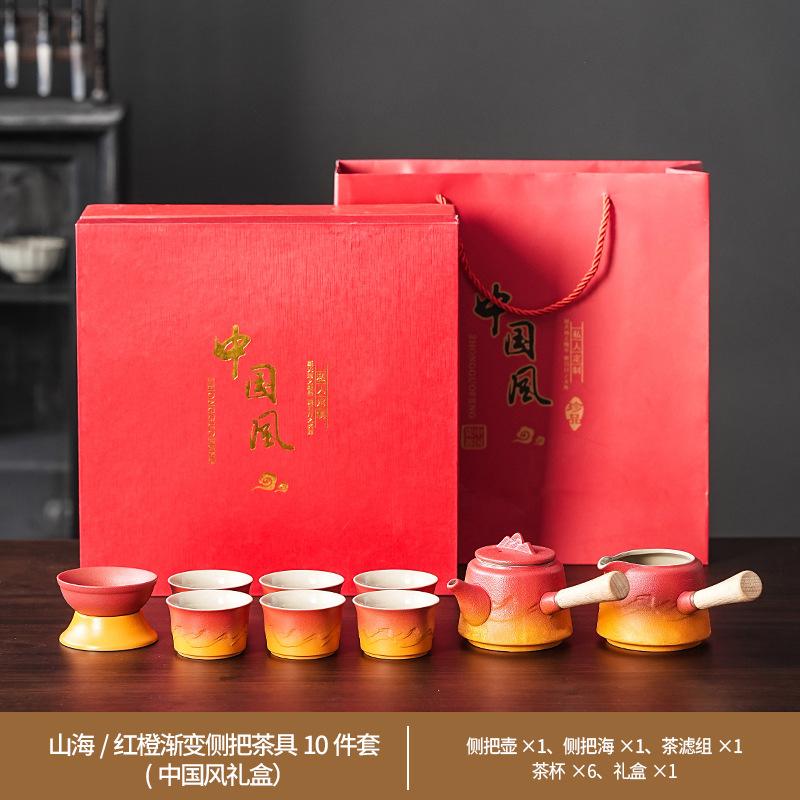 Set da tè Kung Fu a cambiamento graduale Set da tè portatile da viaggio Ceramica di lusso leggero per la casa Ufficio Tè Regali aziendali