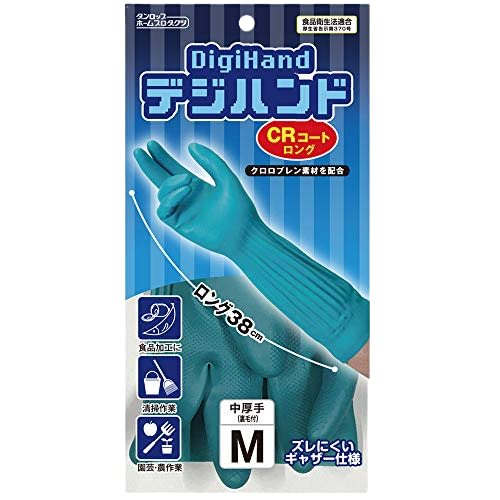 Dunlop Home Products Cooking Gloves, Medium Weight, Fleece Lining, CR Coat Long, Stays In Place, Elbow Protection, Green, Pack of 10