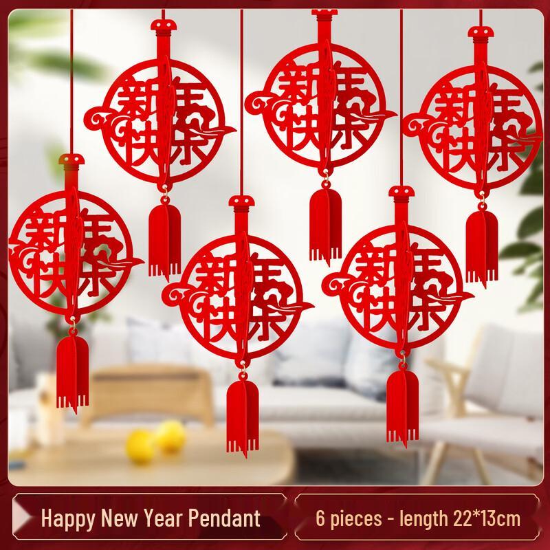 Chinese New Year Year of the Horse Decorative Hanging Set