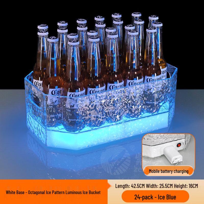 ZISIZ Rechargeable LED Ice Bucket