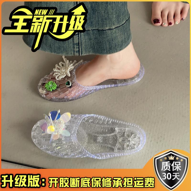 Fashion Versatile Sweet Baotou Slippers Women's 2025 Summer New Versatile Flat-bottomed Slippers Cute Pearl Bow