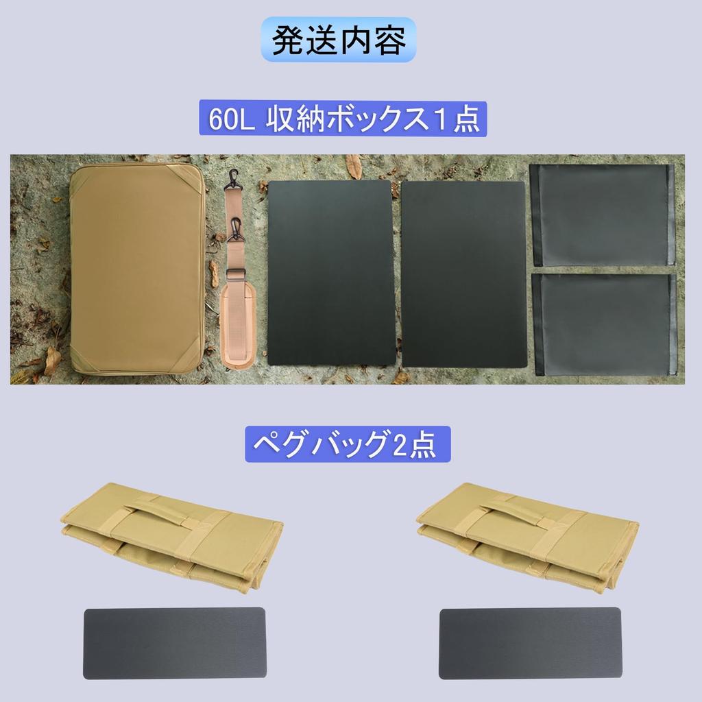 YOGOTO Storage Outdoor Camping Gear 60L Trunk Deep Car Storage with Large Mesh Daisy Shoulder Easy to Includes 2 Peg Khaki Box, Box, Storage, Storage,