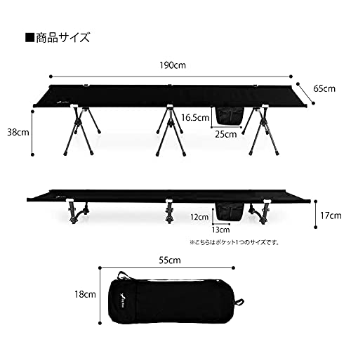 Jey Bloo 2-Way Duralumin Cot No. 415, High/Low Switchable (Black)