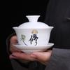White Porcelain Kung Fu Teaset Spare Parts Household Ceramic Cover Bowl Personal Tea Brewer Tea Bowl Tea Preparation