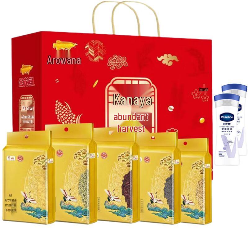 Vaseline Body Lotion 200ml & Grain Mix 2.4kg Healthy Combo