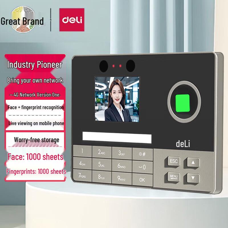 Deli Smart Cloud Attendance System CN plug (adapter included)
