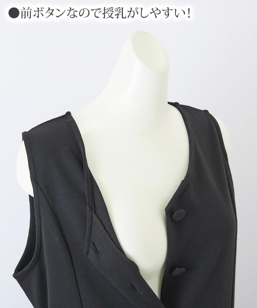 Nissen Formal Dress Suit and Nursing Cut and Sewn Ponte Jumper Skirt That Can Also Be Used As Office Maternity Size Plus Size [Pre- Post-natal Wear]