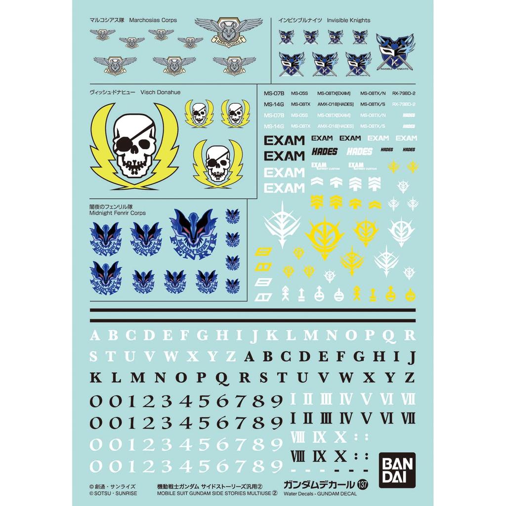 Gundam Decal 137 Mobile Suit Gundam Side Stories General Purpose 2 No.