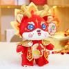 Drachenjahr Glücksbringer Plüschtier Chinesischer Drache Geschenkboxpuppe mit individuellem Logo 28 cm Höhe