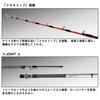Daiwa Metalia Yariika 91-165 Fishing Rod
