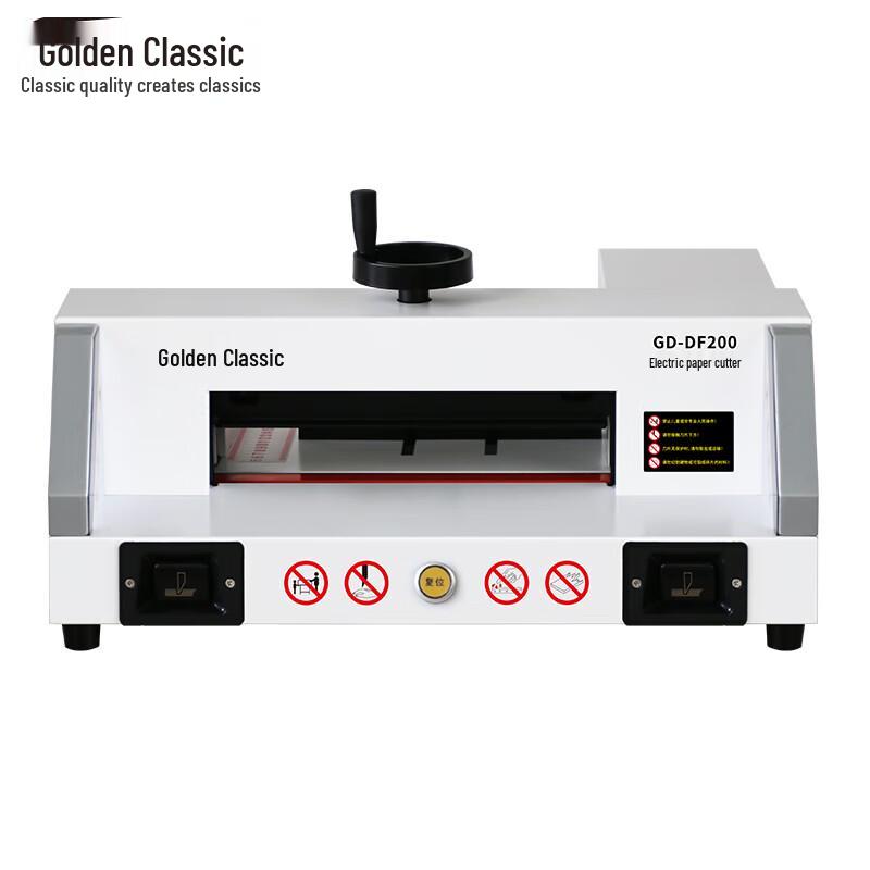GOLDEN GD-DF200 Electric Desktop Paper Cutter CN Plug (adapter Included)