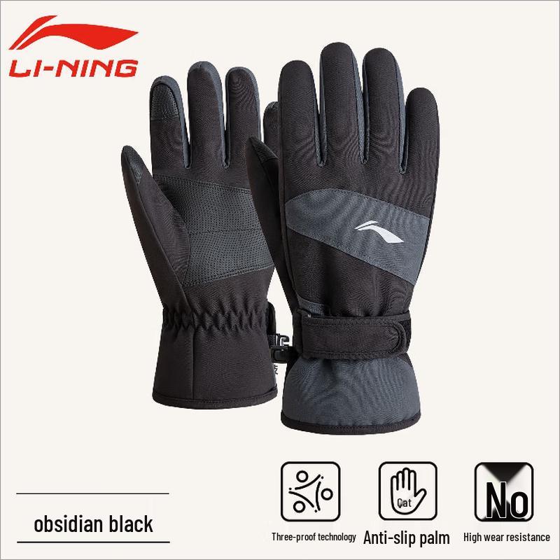 Li-Ning Waterproof Warm Touchscreen Winter Gloves M