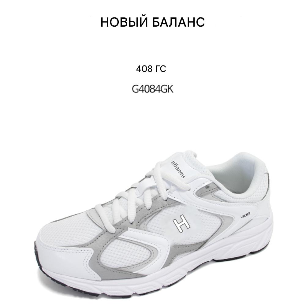 

New Balance 408 White Silver G4084GK – Women s Retro Running Sneakers 39