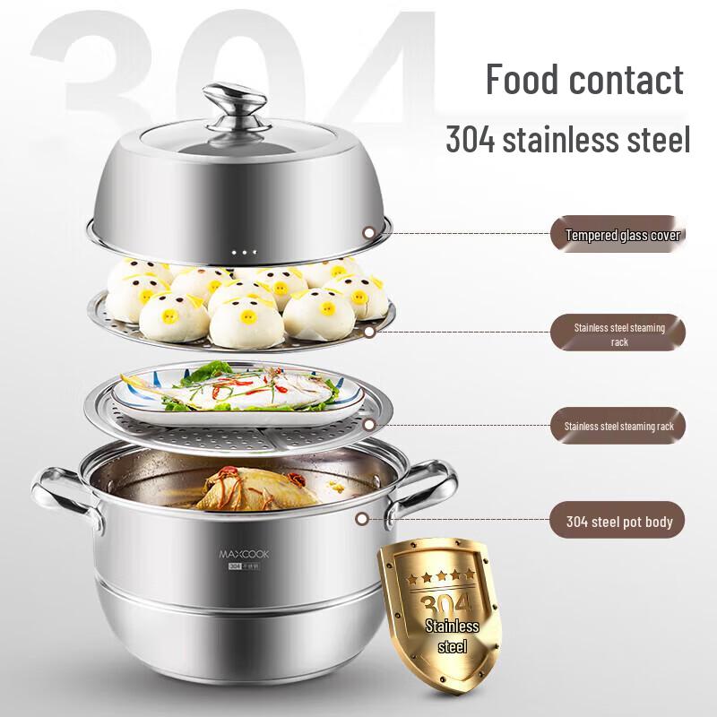 MAXCOOK New Head Chef 304 Stainless Steel Steamer Pot