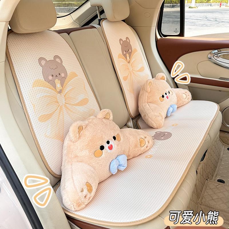 Cute Car Seat Cushion Summer Breathable Honeycomb Car Seat Cushion Cartoon Bear Four Seasons Universal Seat Cover
