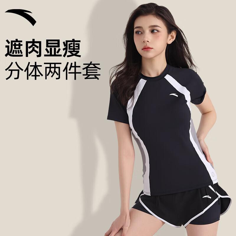 ANTA Women s Tummy Control Two-Piece Swimsuit 2XL